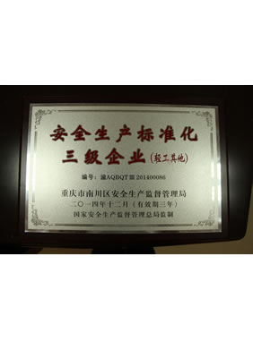 香港2025资料大全